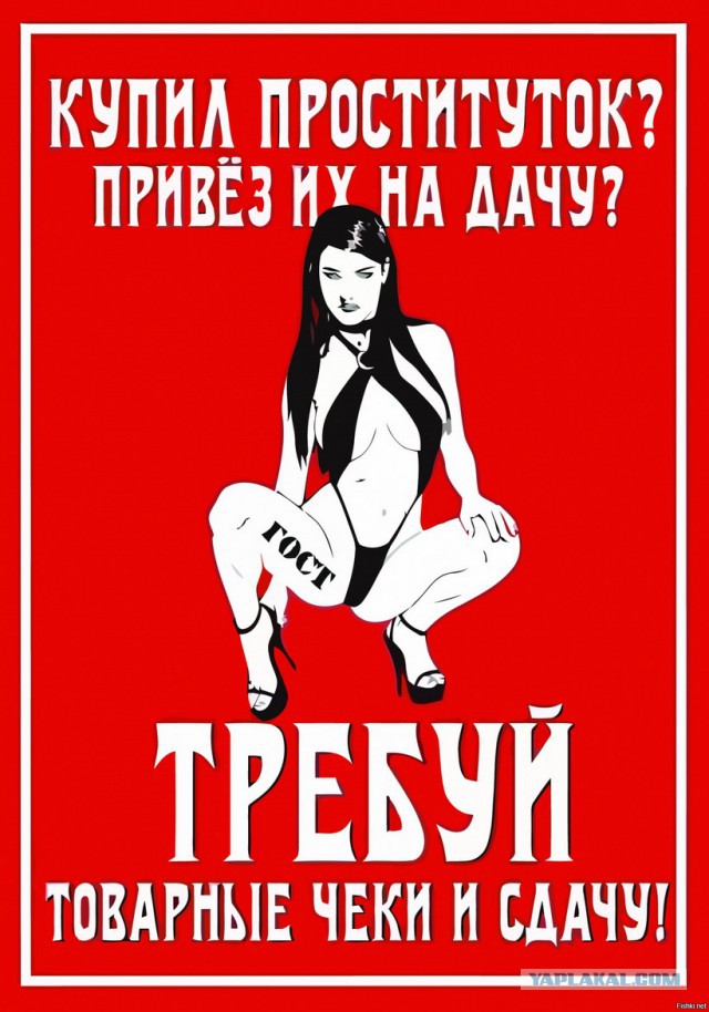 Содержанки и спонсоры - весёлое ассорти