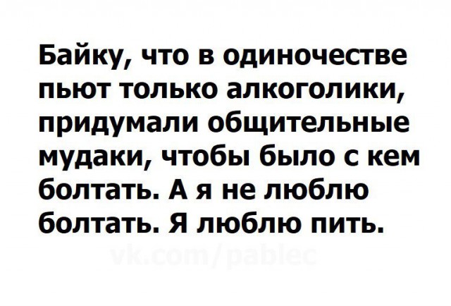 Ну что, работу работаем? А кто картинки кто смотреть будет!?