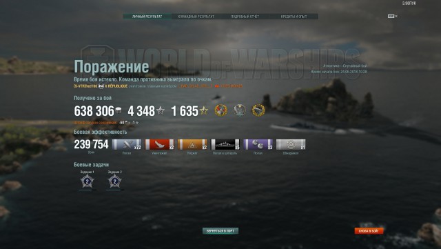 World of Warships - 5