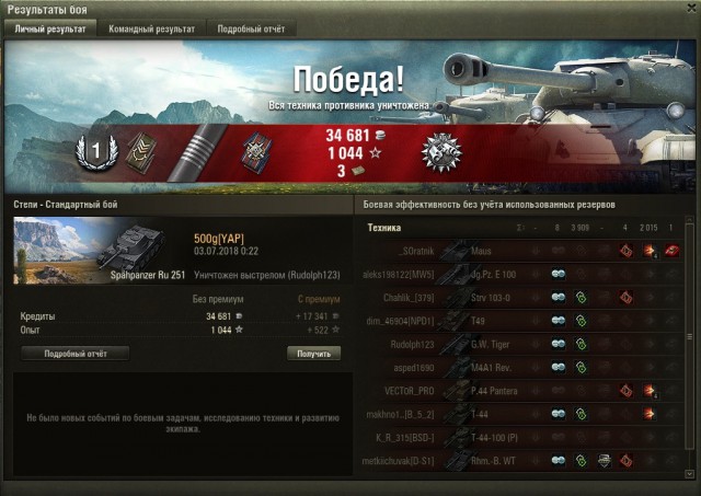 Wargaming 53