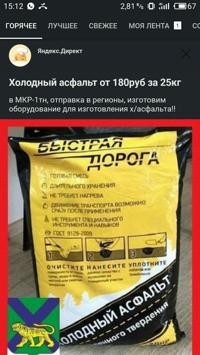 Картинки по-приколу