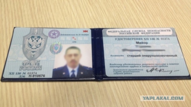 Бывший сотрудник СБУ подрабатывал как мог