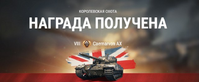Wargaming 54