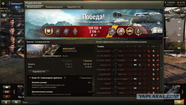 Wargaming 54