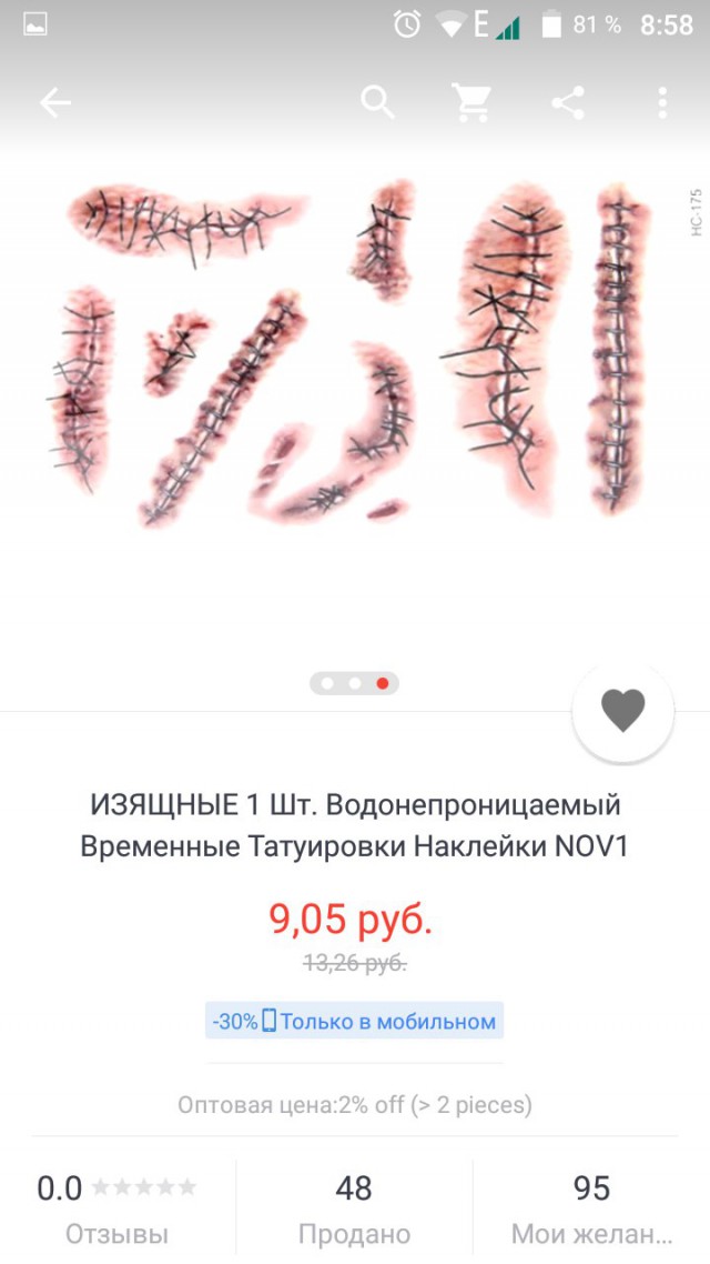 Отзывы на Aliexpress на которых видно, что очень припекает