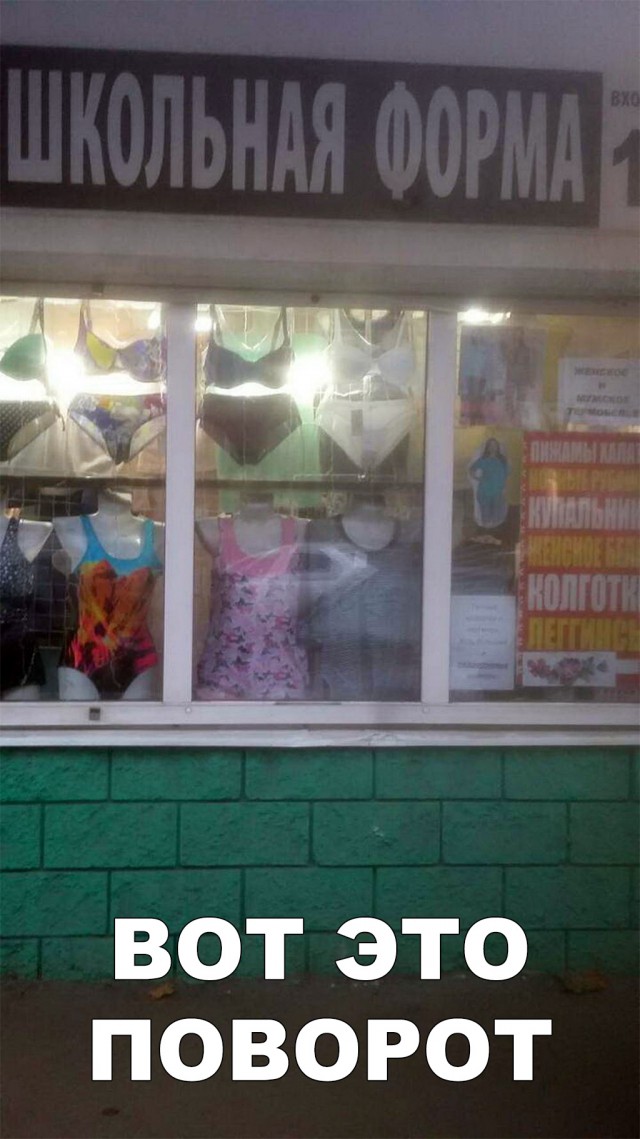 Нестандартный юмор