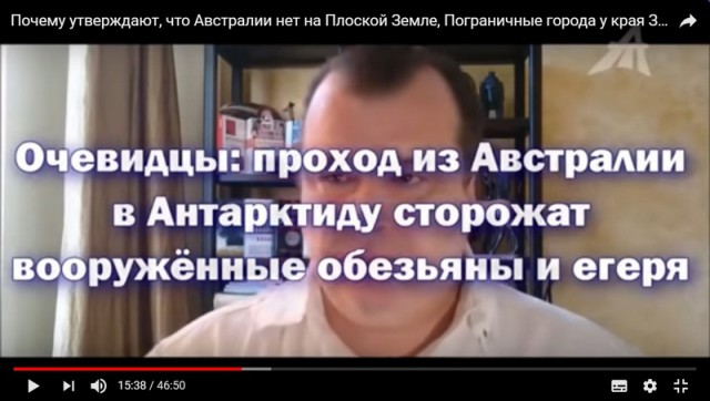 100 фактов об Антарктиде
