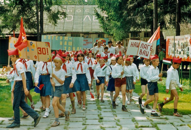 Пионерлагерь 1985 года