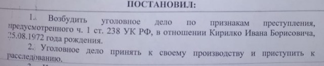 В Наро-Фоминске тренер по кудо ударом ногой в голову наказал ребенка за ошибку