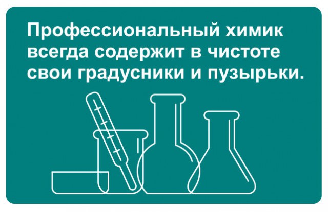 Немного юмора, умного 11.12