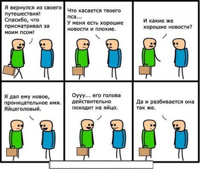 Картинок разных на пятницу