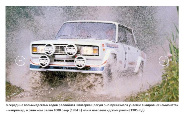 Действительно боевая классика: как разрабатывали Lada VFTS, и почему их любят по сей день