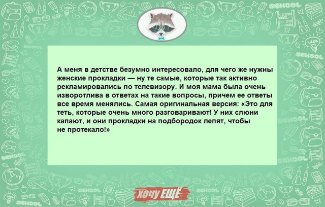 40 рассказов о том, как родительская смекалка помогла решить проблемы с детьми