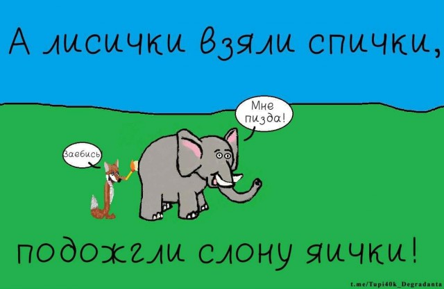 Патология и психоанализ или Чуковский однозначно безумен!