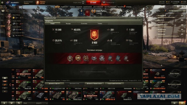 Wargaming 56