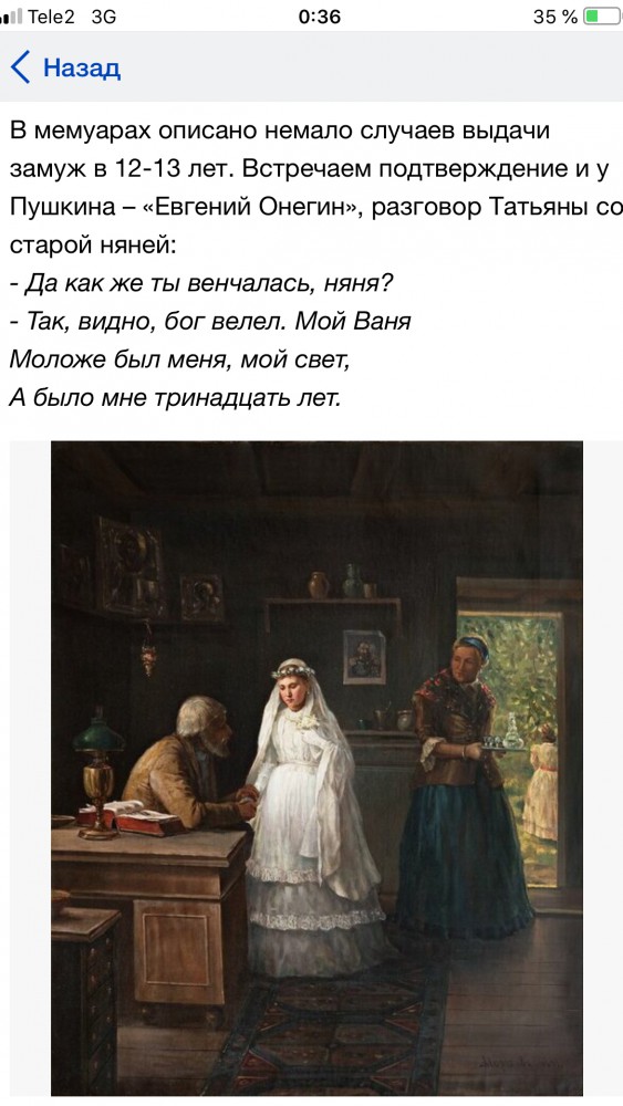 Говорить правду об исламе в Европе теперь уголовно наказуемо
