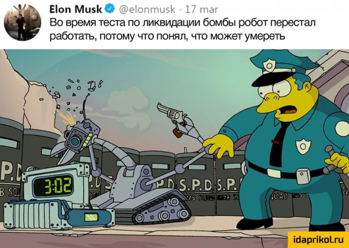 Первое восстание роботов (2019)