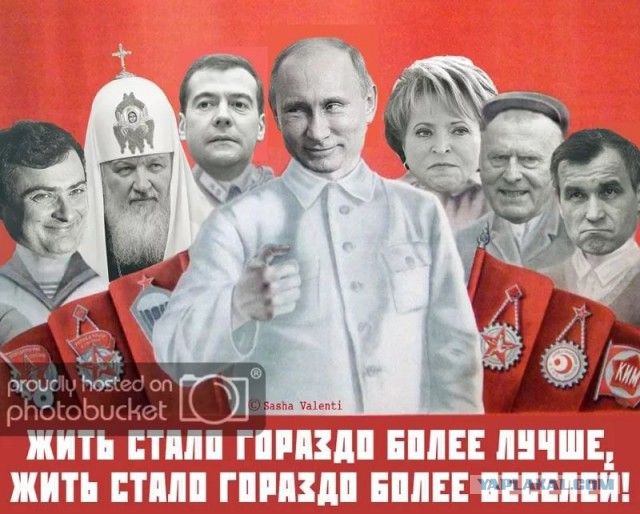 К 2020 году россияне будут в среднем получать 2700 долларов в месяц, иметь не менее 100 квадратных метров на семью из трех челов