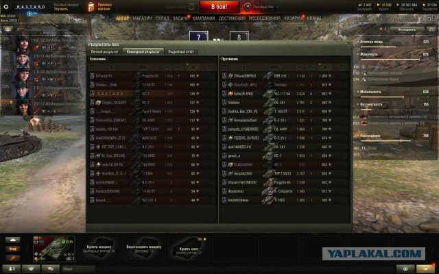 Wargaming 57