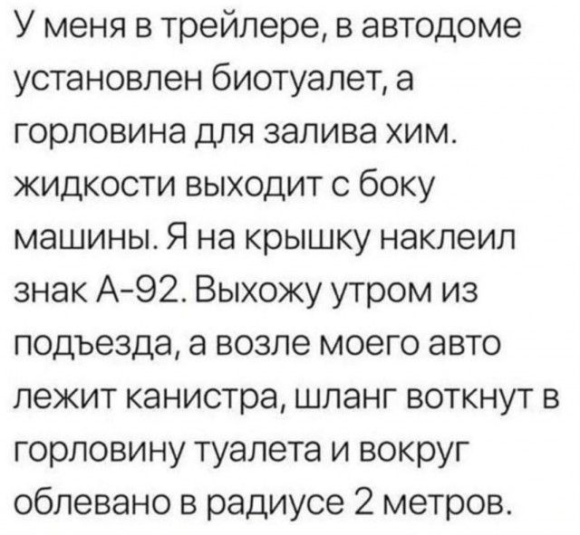 Картинки с надписями, истории и анекдоты