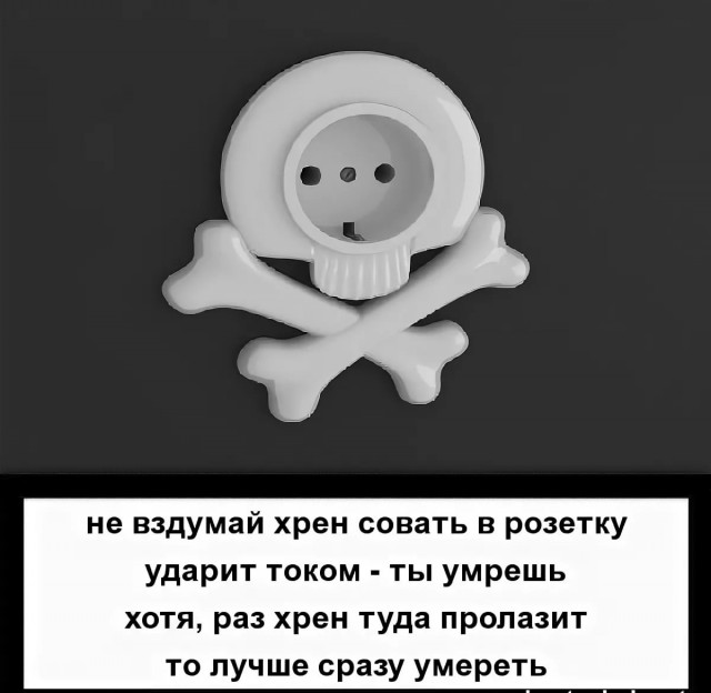 Невыполнимых задач не существует!