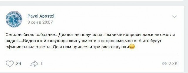 «Грязные обои, на полу — матрас»: в соцсети показали, как выглядит комната отдыха бригады неотложки