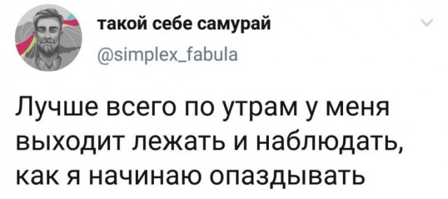 Картинки с надписями, истории и анекдоты 08.10.19