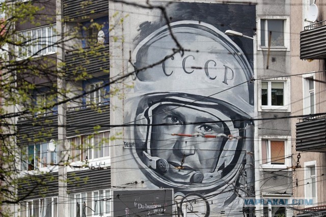 Космонавт