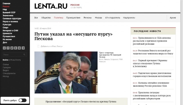 Россия. Отмена моратория на смертную казнь
