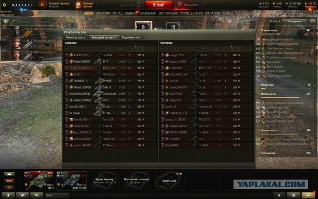 Wargaming 58