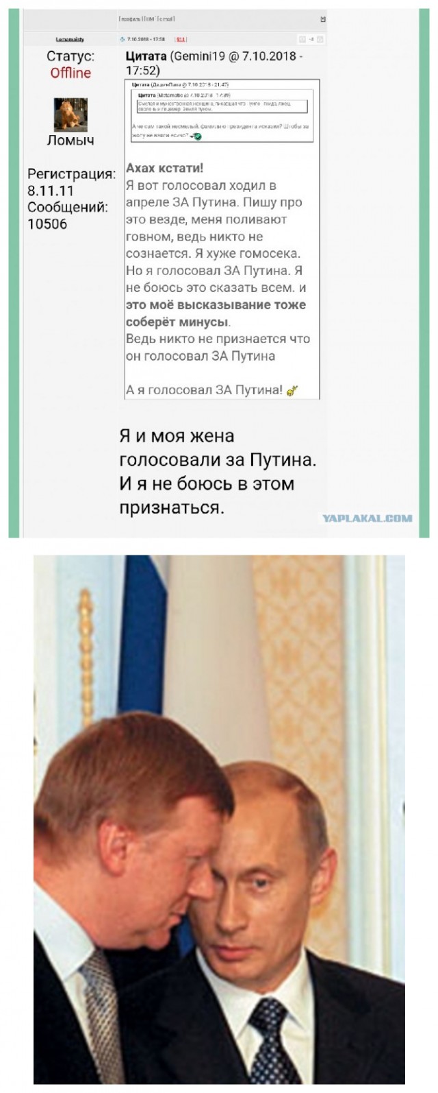 А то праздник без огонька