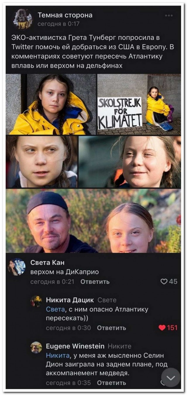 Улыбкой вдарим по дошираку