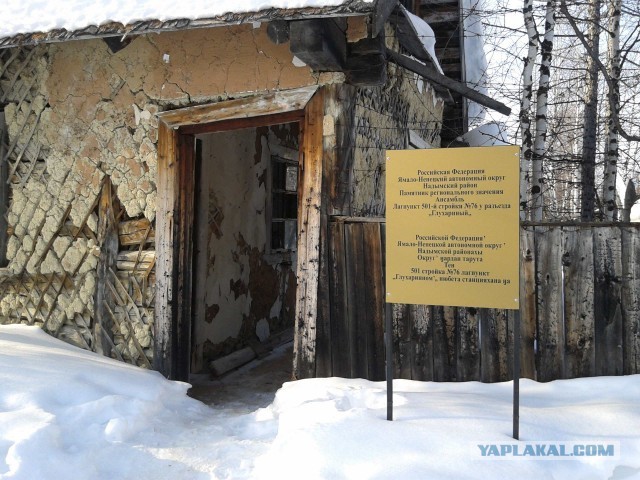 Салехард-Игарка