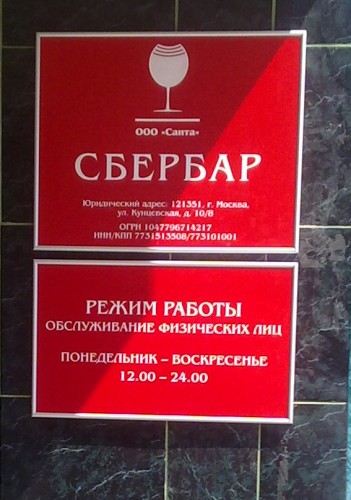 Вкладывайте свои денежки