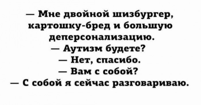 Бредзона 31.12.2019