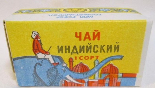 «Чай со слоном, и пусть весь мир подождет»: что заваривали в СССР?