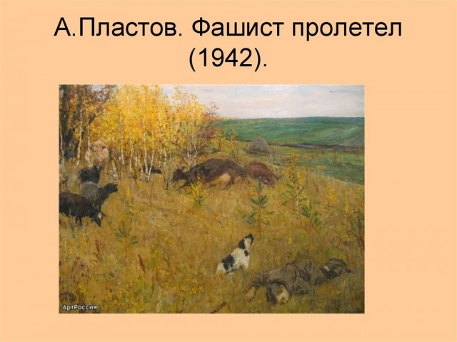 "Вильгельм Густлофф" - 75 лет как утоп