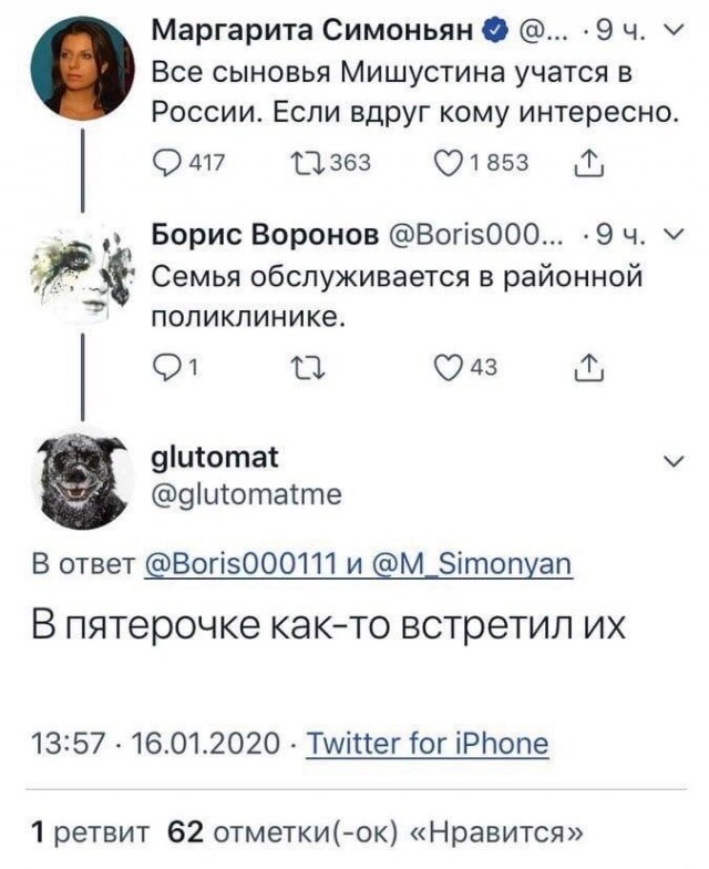 Хотите как в Китае?