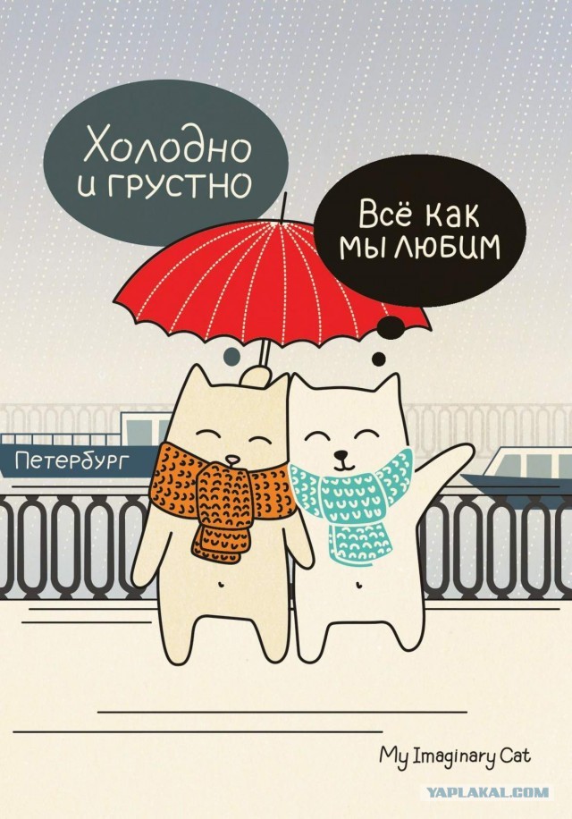 Немного фактов о Санкт-Петербурге