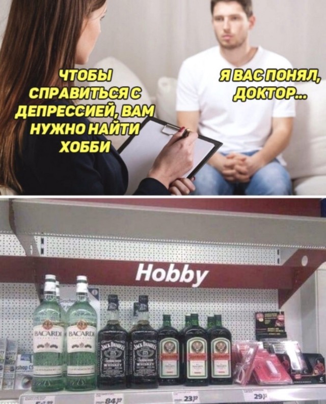 Традиционный Алкотрип