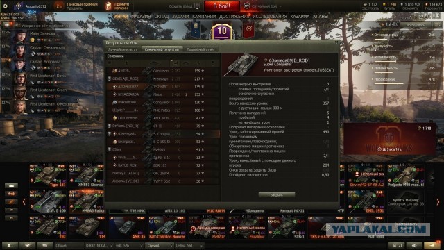 Wargaming 59