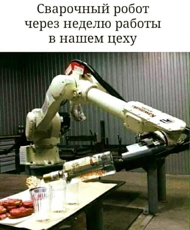 Алкопост