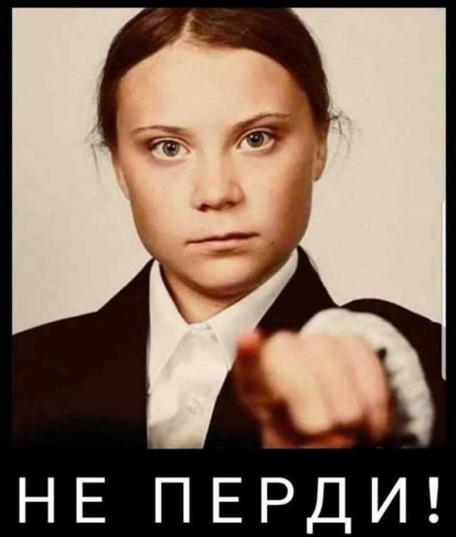 Не думая о последствиях