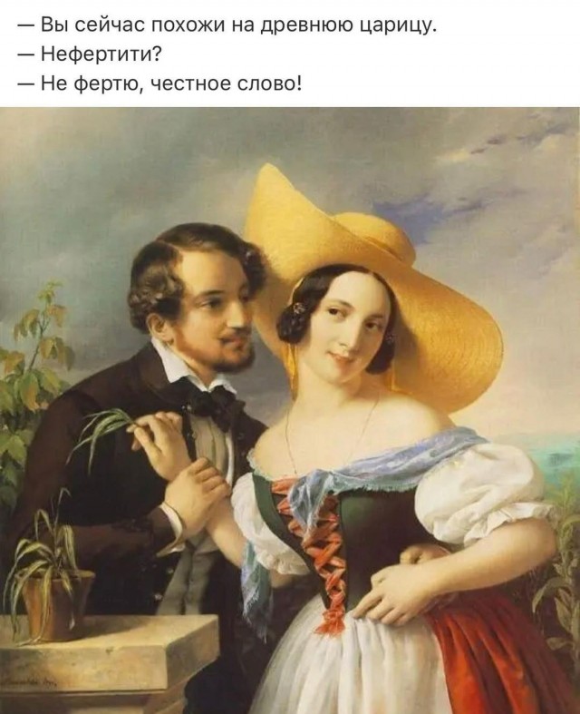 Юмор в картинках 9.11.20