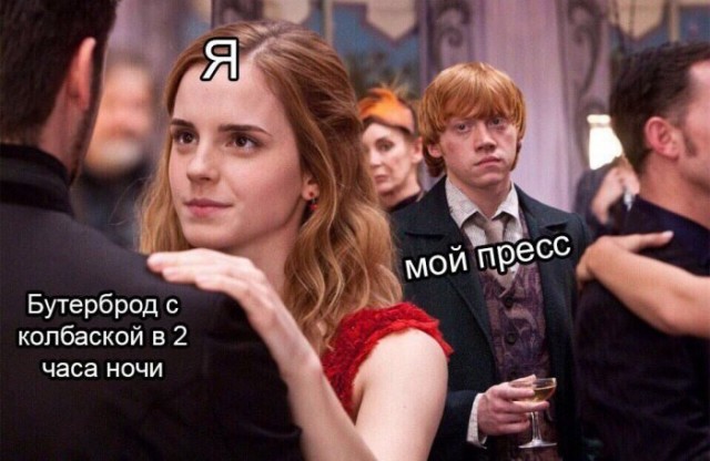 Картинки и мемы для настроения 030
