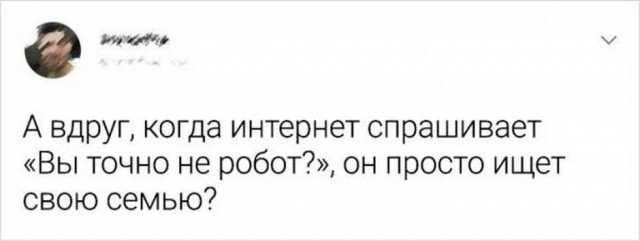Картинки и мемы для настроения 007