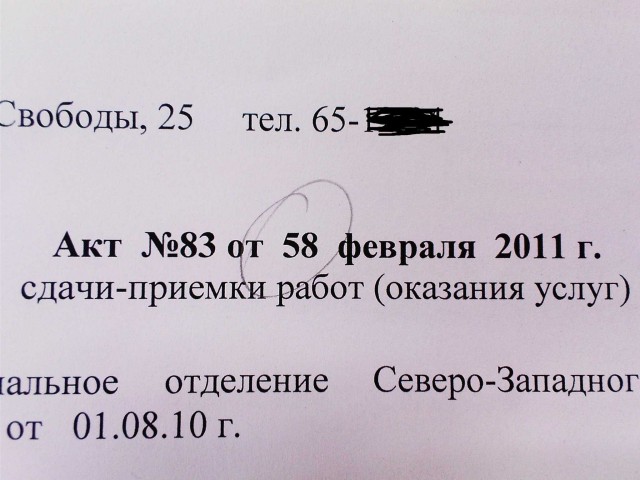 35 декабря на Камчатке объявили нерабочим днем.