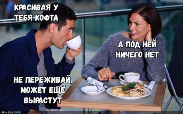 Новые лайтовики подоспели