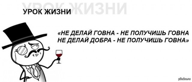 Семь свиданий за час...