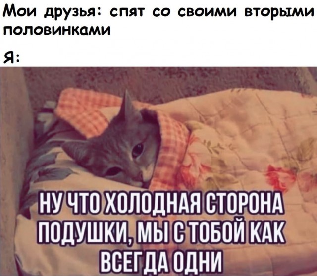 Фу, пошлятина одна